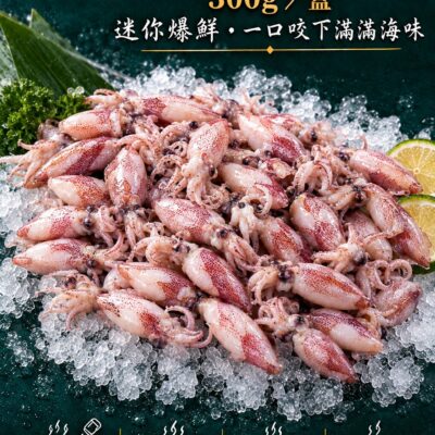 魚寶 嚴選熟凍冰卷 ─ 咪 300g