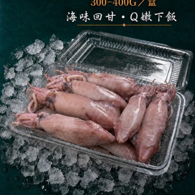魚寶 嚴選熟凍冰卷 ─ 中 400g