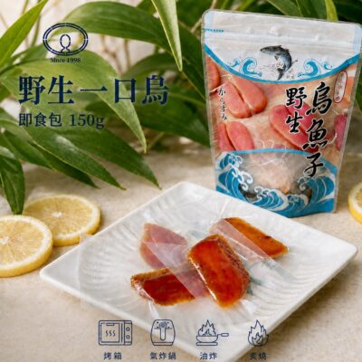 魚寶 野生烏魚子一口吃 150g